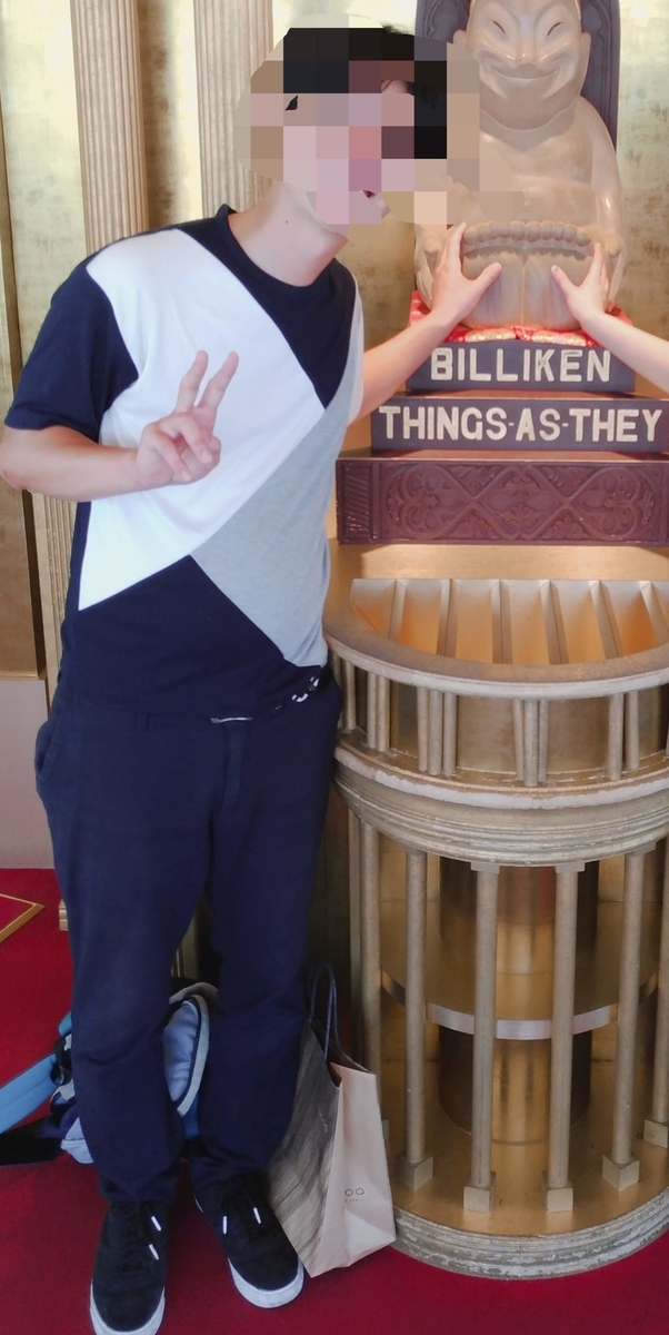 f:id:taconyan:20190924172421j:plain f:id:taconyan:20190924172421j:plain