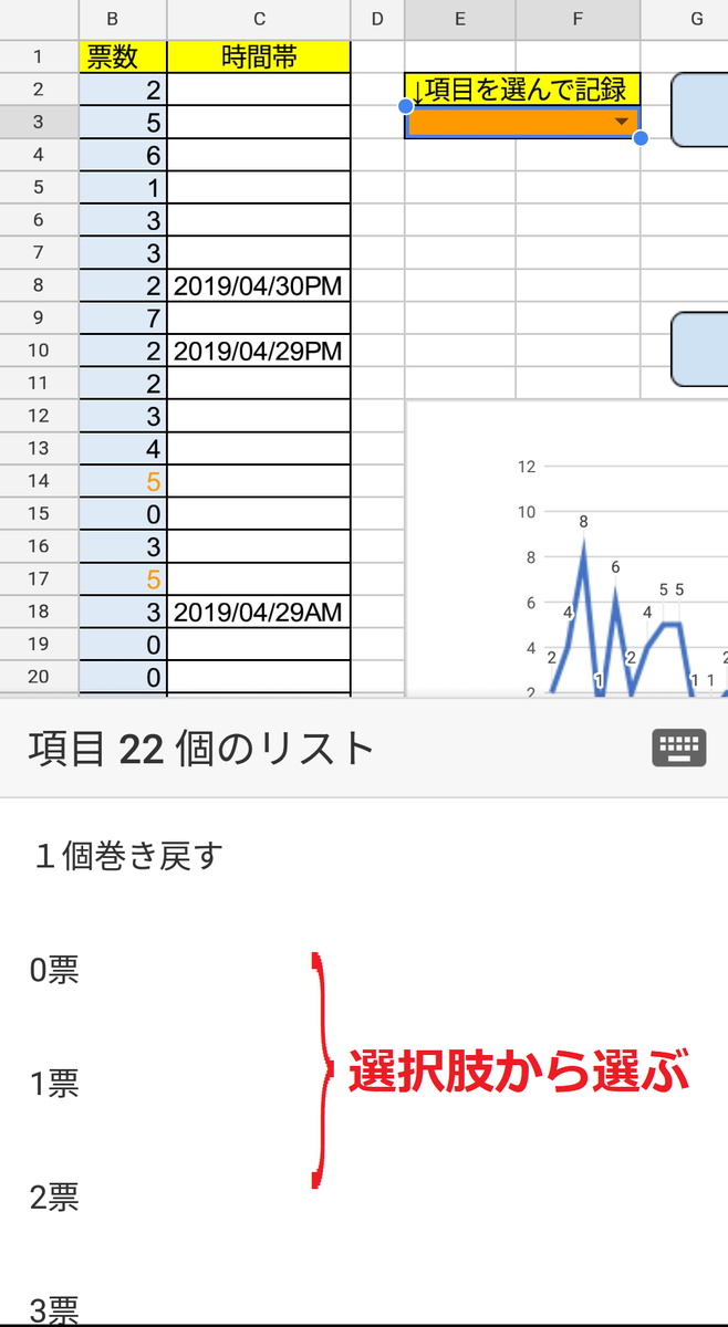 f:id:tacoquaina:20190501214603p:plain