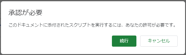 f:id:tacoquaina:20190502085240p:plain