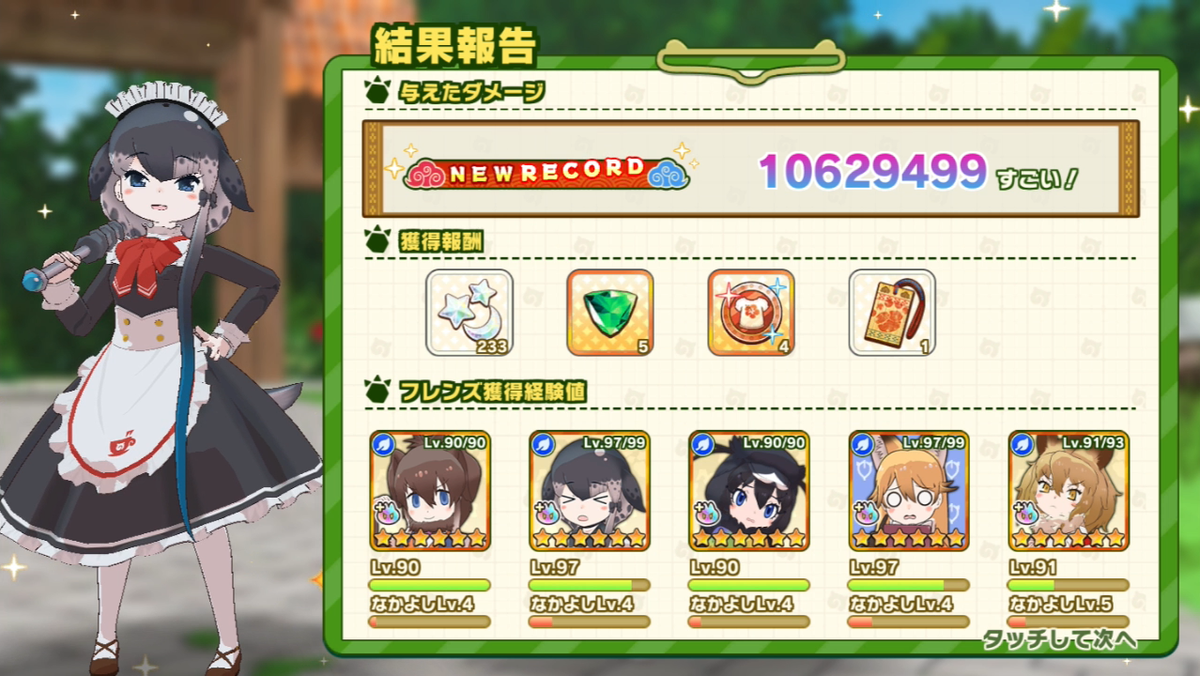 f:id:tacoquaina:20210920044812p:plain