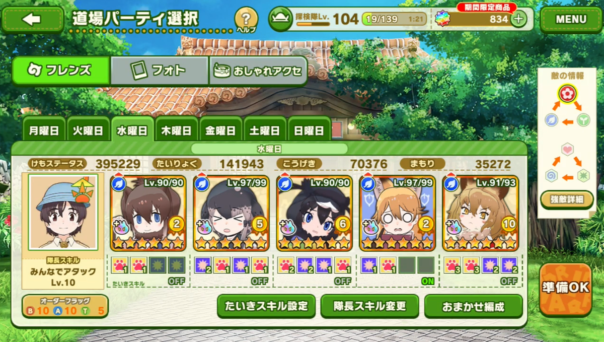f:id:tacoquaina:20210920050539p:plain