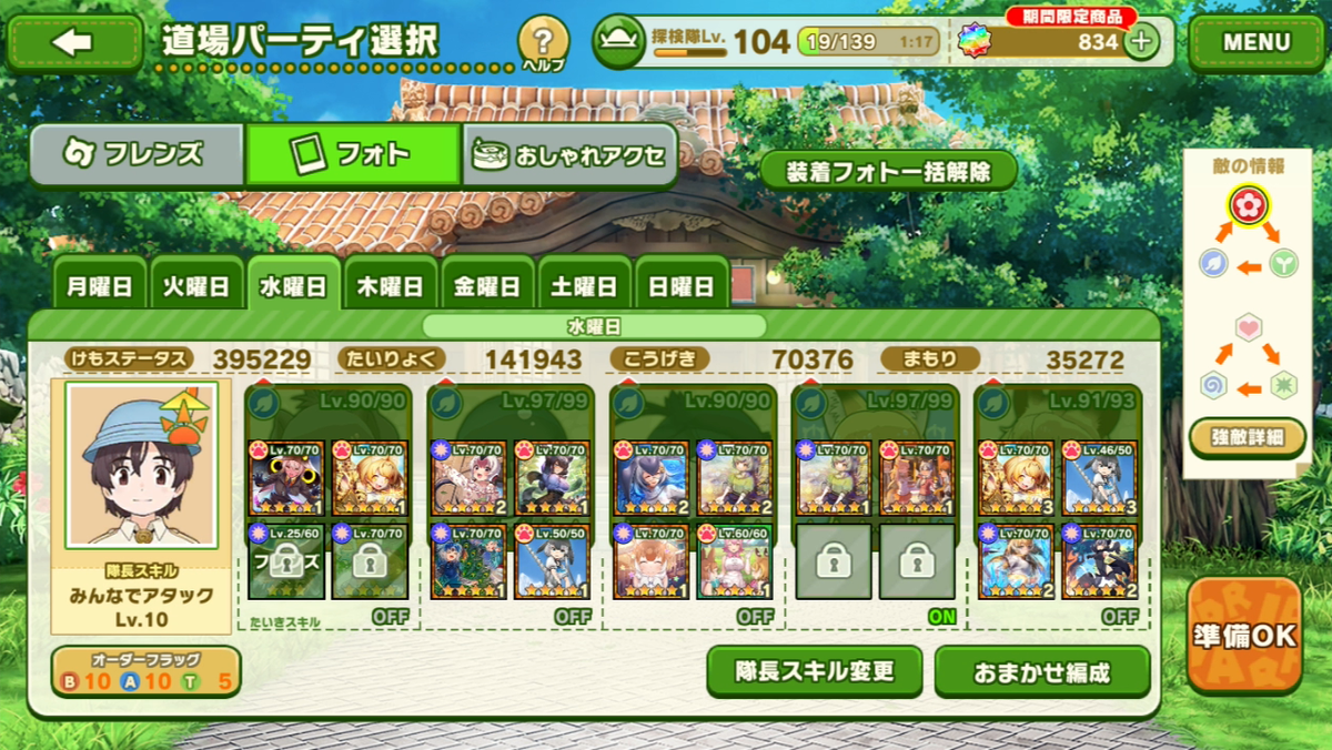f:id:tacoquaina:20210920050645p:plain