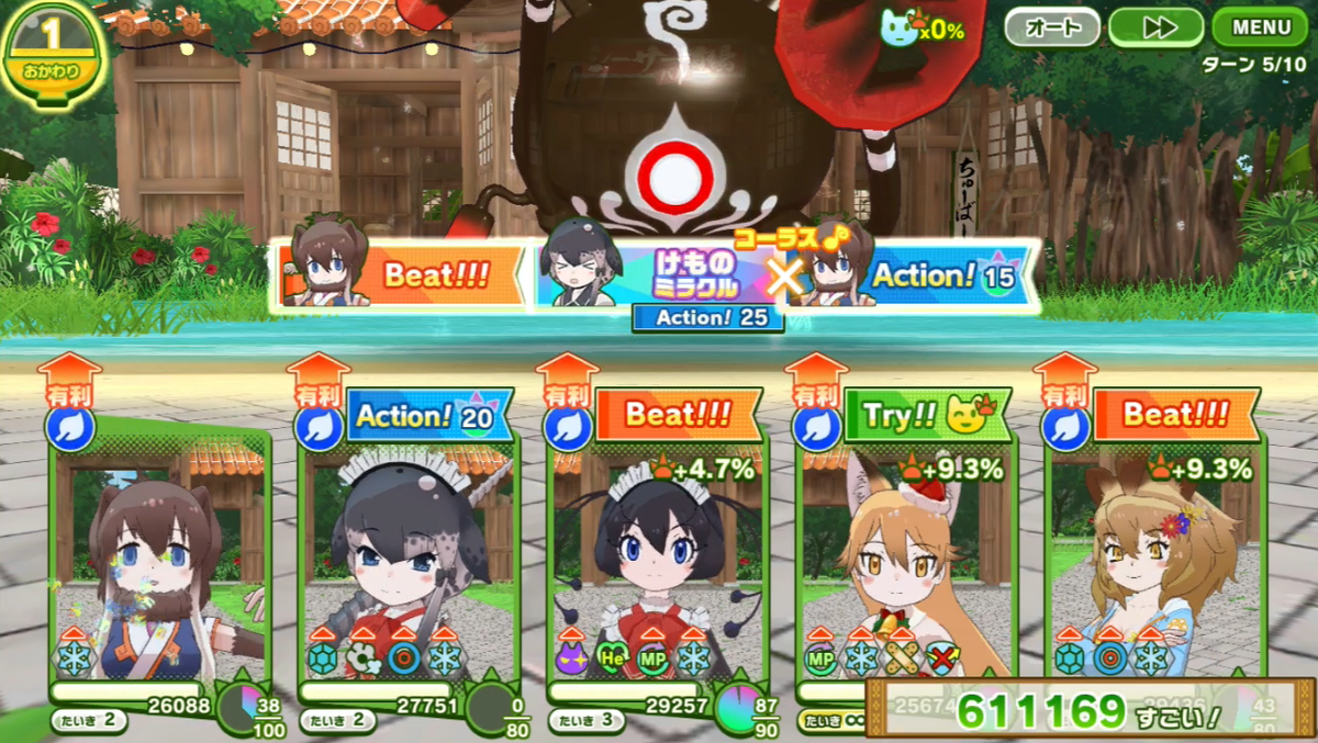 f:id:tacoquaina:20210924102301p:plain