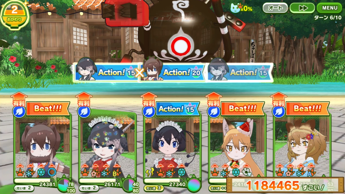 f:id:tacoquaina:20210924182153p:plain