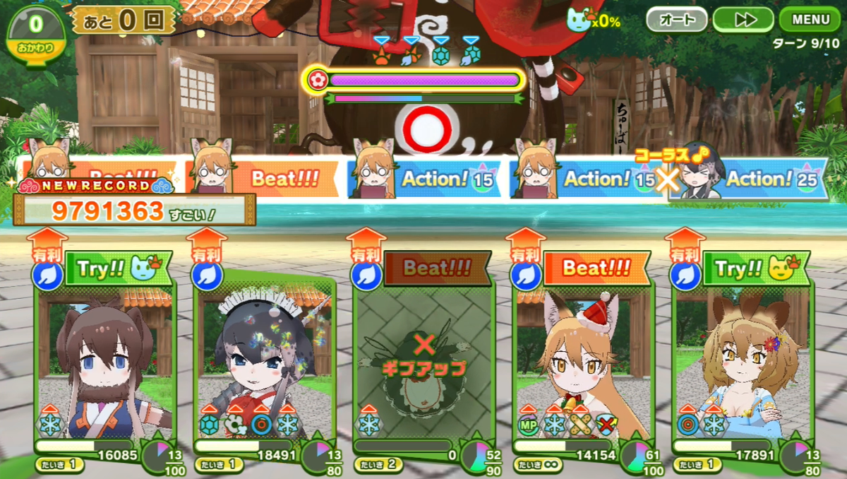 f:id:tacoquaina:20210924202221p:plain