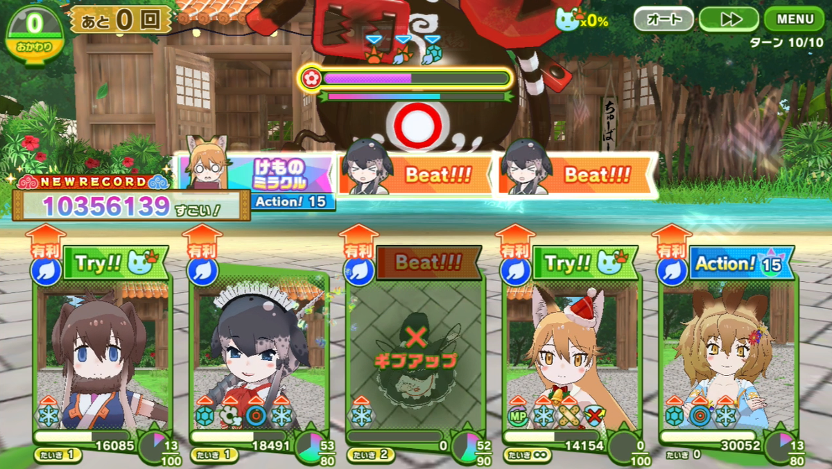 f:id:tacoquaina:20210924204218p:plain