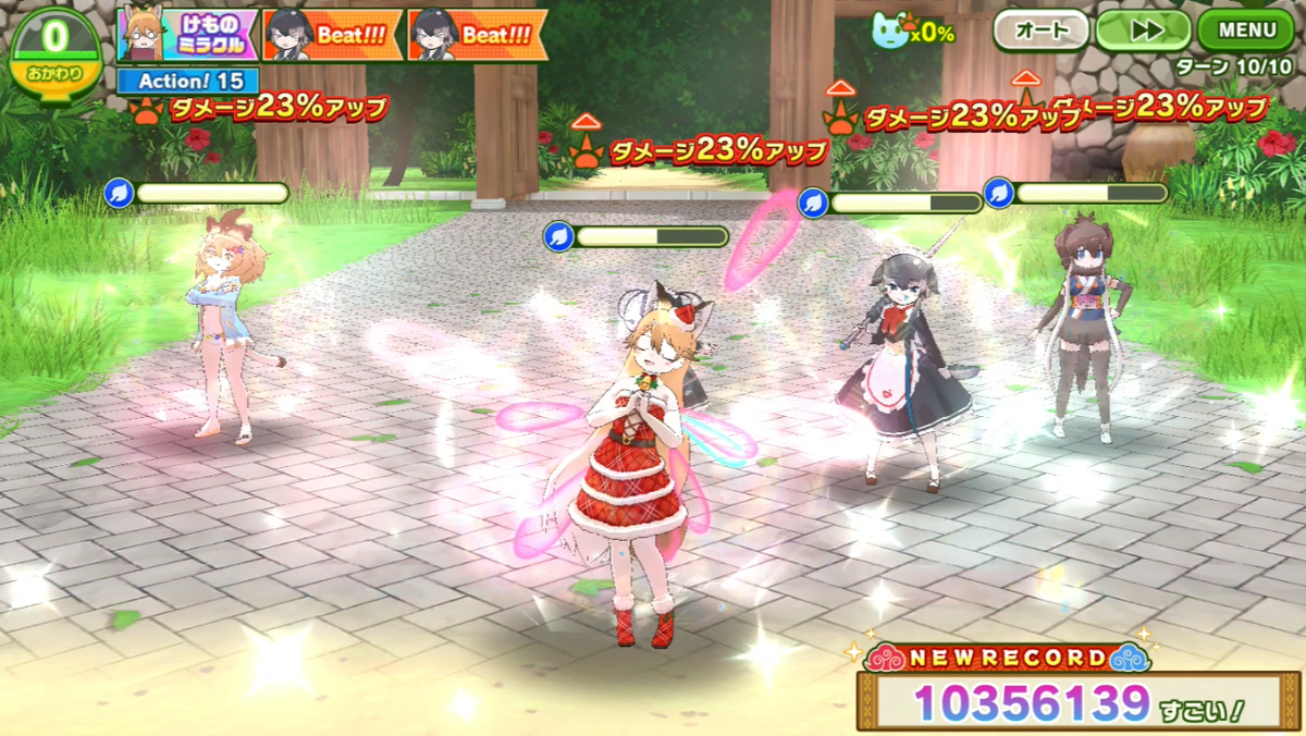 f:id:tacoquaina:20210924205114p:plain