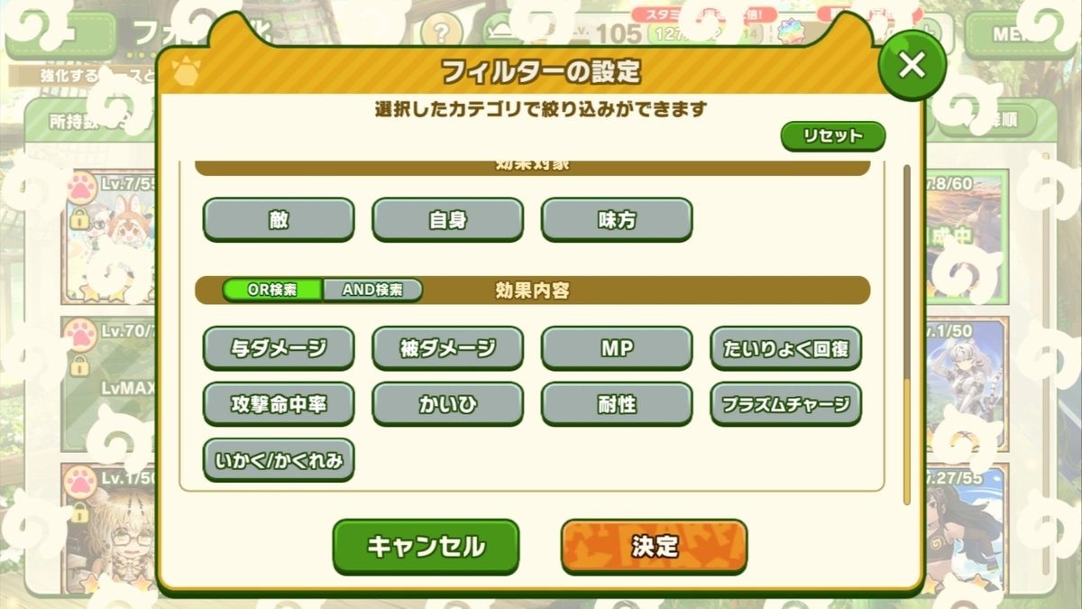 f:id:tacoquaina:20210926025729j:plain