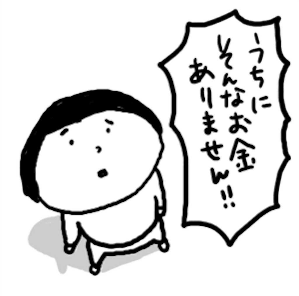 f:id:tacotoma:20170211223947p:image f:id:tacotoma:20170211223947p:image