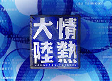 f:id:tacotoma:20171106103108j:plain f:id:tacotoma:20171106103108j:plain