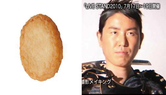 f:id:tacotoma:20171106170010j:plain f:id:tacotoma:20171106170010j:plain