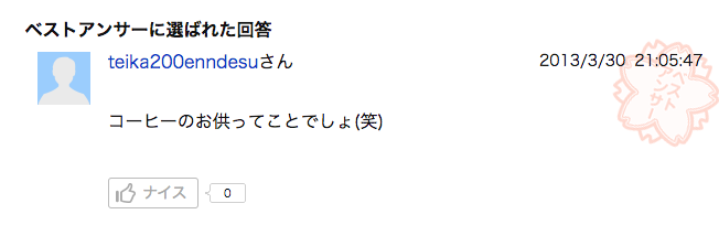 f:id:tacotoma:20171109210814p:plain f:id:tacotoma:20171109210814p:plain