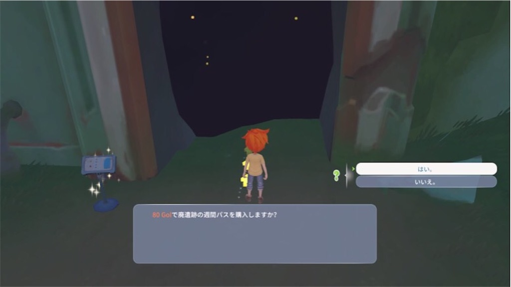 f:id:tacowriting:20190802103040j:image f:id:tacowriting:20190802103040j:image