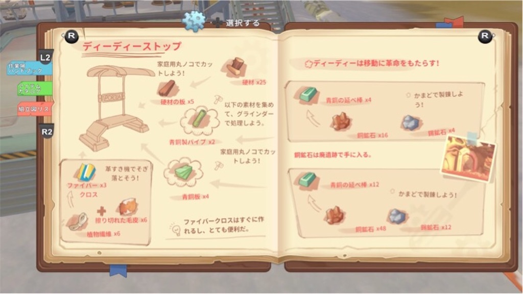 f:id:tacowriting:20190802110854j:image f:id:tacowriting:20190802110854j:image