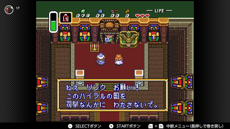 f:id:tacowriting:20190917105231j:plain ゼルダの伝説 神々のトライフォース