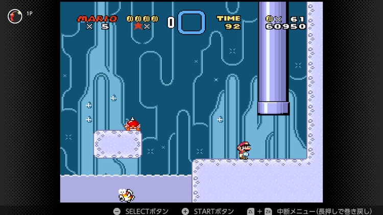 f:id:tacowriting:20190917105422j:plain スーパーマリオワールド