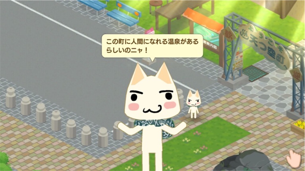 f:id:tacowriting:20191002203050j:image トロとパズル どこでもいっしょ