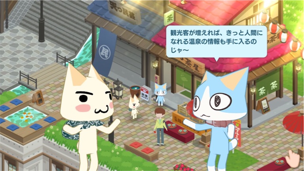 f:id:tacowriting:20191002203208j:image トロとパズル どこでもいっしょ