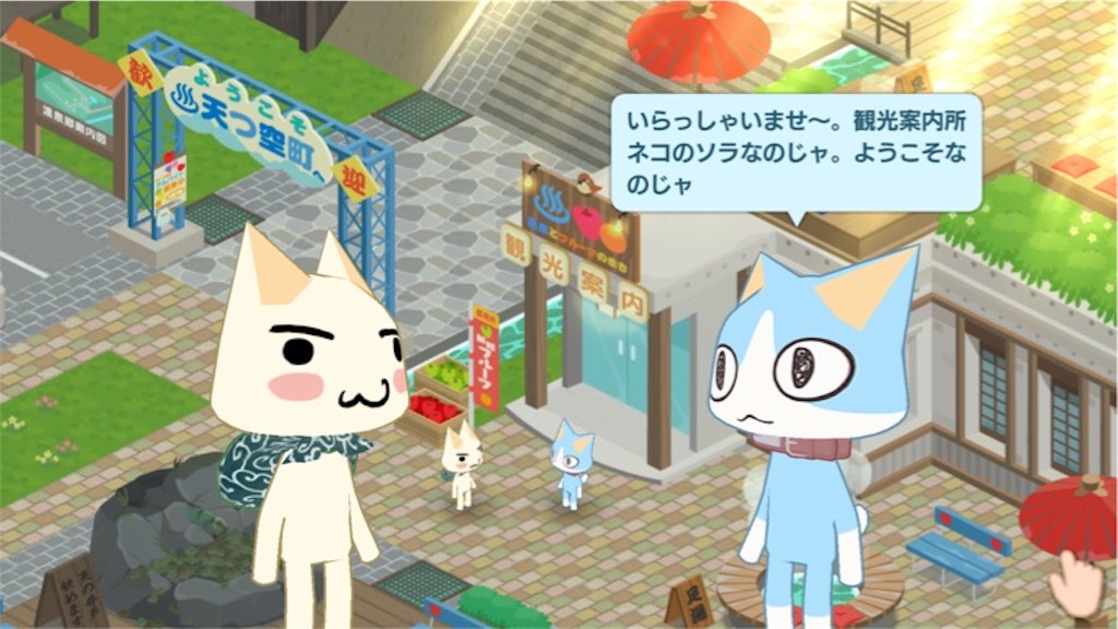 f:id:tacowriting:20191002203326j:image トロとパズル どこでもいっしょ