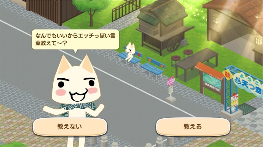 f:id:tacowriting:20191002203641j:image トロとパズル どこでもいっしょ