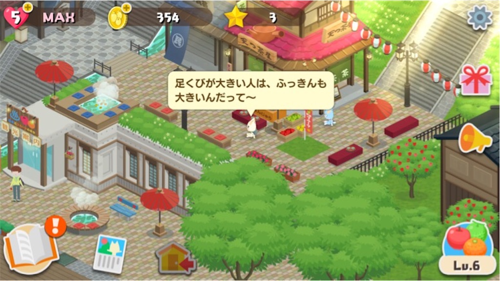 f:id:tacowriting:20191002203725j:image トロとパズル どこでもいっしょ