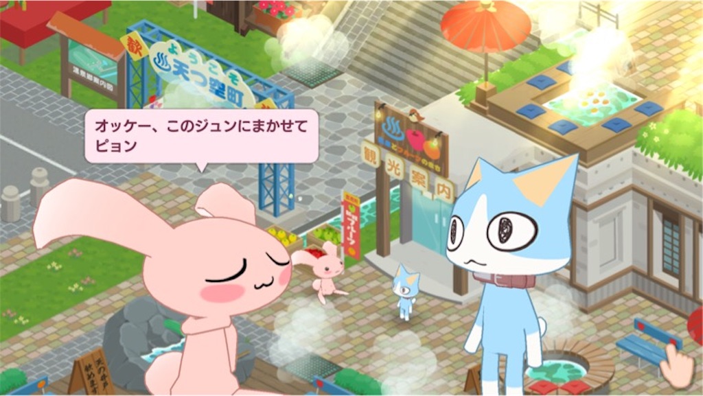 f:id:tacowriting:20191002203906j:image トロとパズル どこでもいっしょ