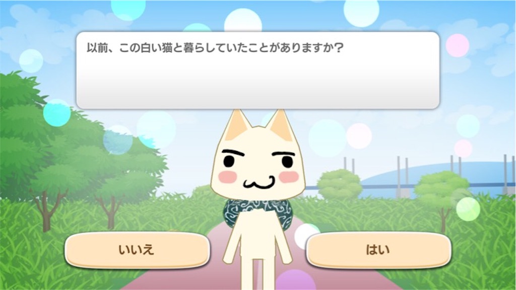 f:id:tacowriting:20191002204003j:image トロとパズル どこでもいっしょ