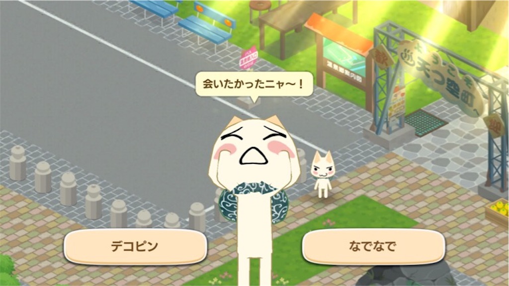 f:id:tacowriting:20191002204040j:image トロとパズル どこでもいっしょ