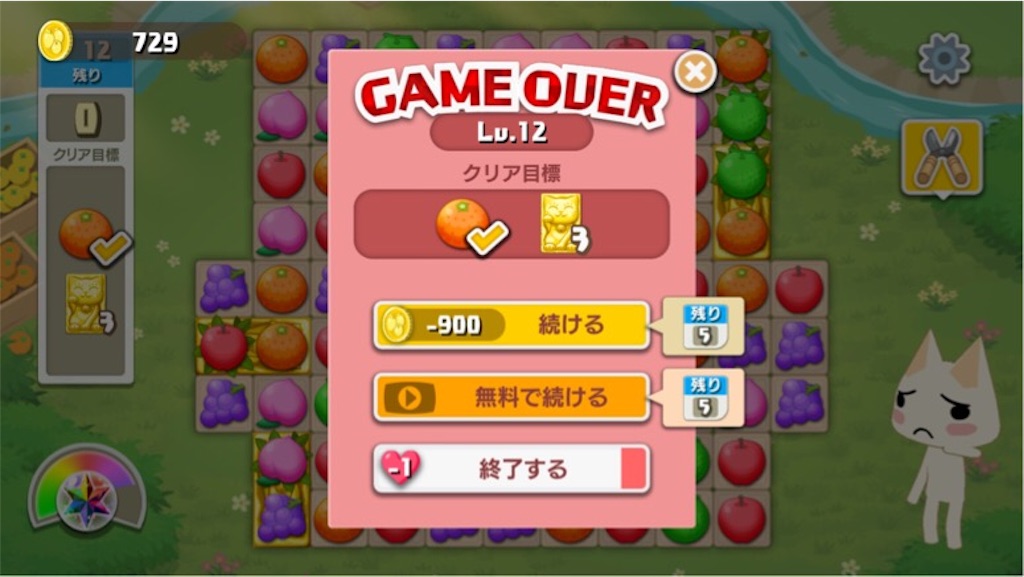 f:id:tacowriting:20191002204219j:image トロとパズル どこでもいっしょ