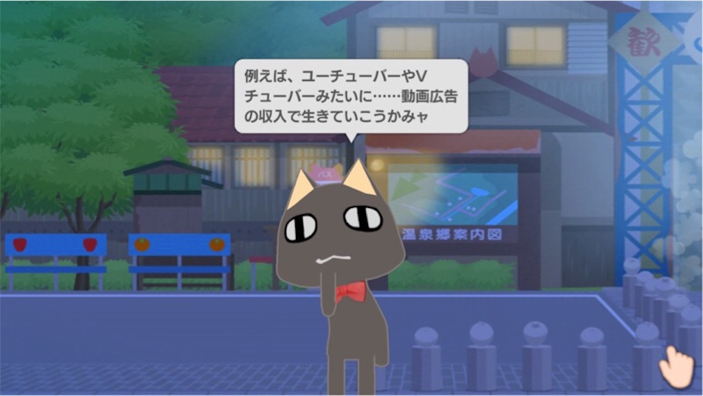 f:id:tacowriting:20191002204312j:image トロとパズル どこでもいっしょ