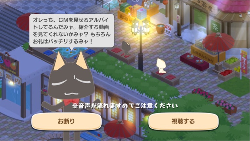 f:id:tacowriting:20191002204344j:image トロとパズル どこでもいっしょ