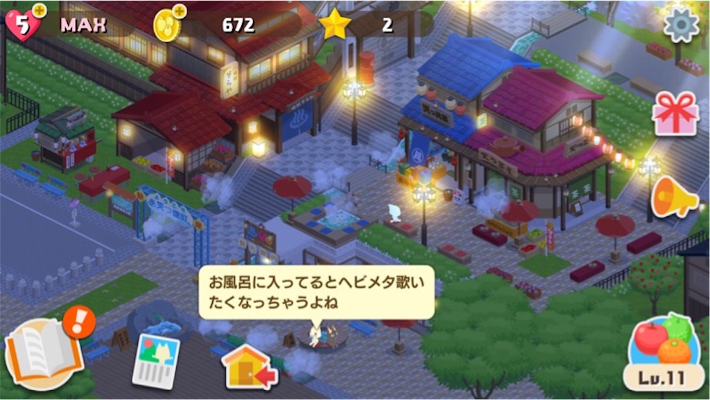 f:id:tacowriting:20191002204416j:image トロとパズル どこでもいっしょ