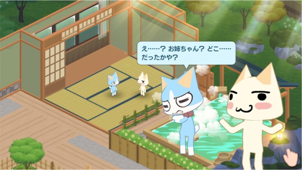 f:id:tacowriting:20191002204437j:image トロとパズル どこでもいっしょ