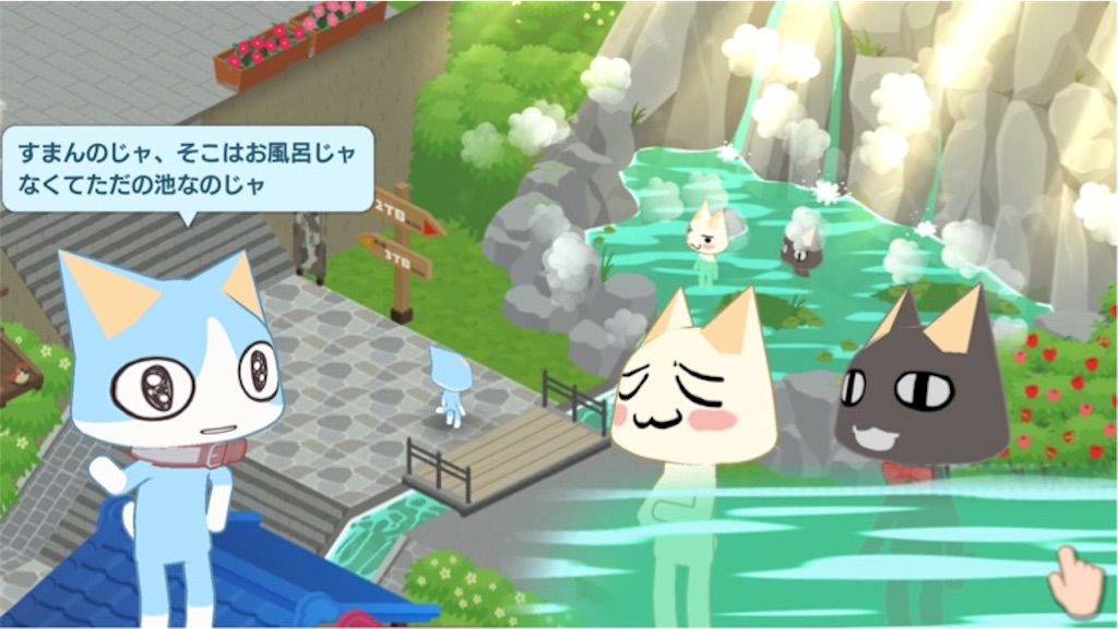 f:id:tacowriting:20191002204513j:image トロとパズル どこでもいっしょ