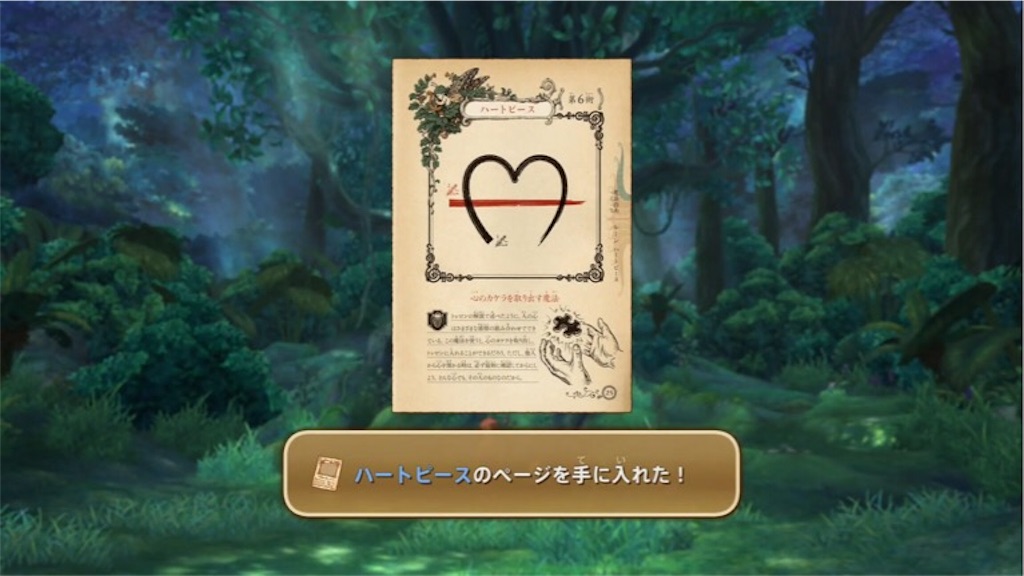 f:id:tacowriting:20191014142629j:image