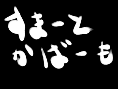 f:id:tacroe:20110605234312j:image f:id:tacroe:20110605234312j:image