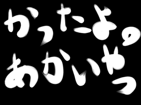 f:id:tacroe:20110605234313j:image f:id:tacroe:20110605234313j:image