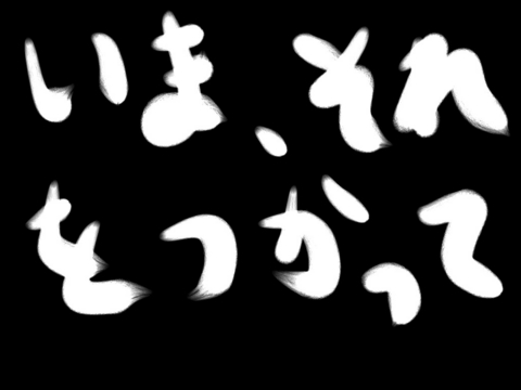 f:id:tacroe:20110605234316j:image f:id:tacroe:20110605234316j:image