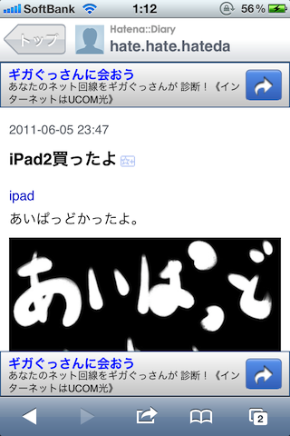 f:id:tacroe:20120320012054p:image f:id:tacroe:20120320012054p:image