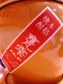 20141127_3019701