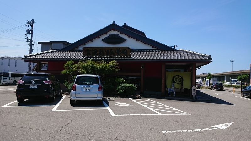 f:id:tacsue605:20200920062617j:plain