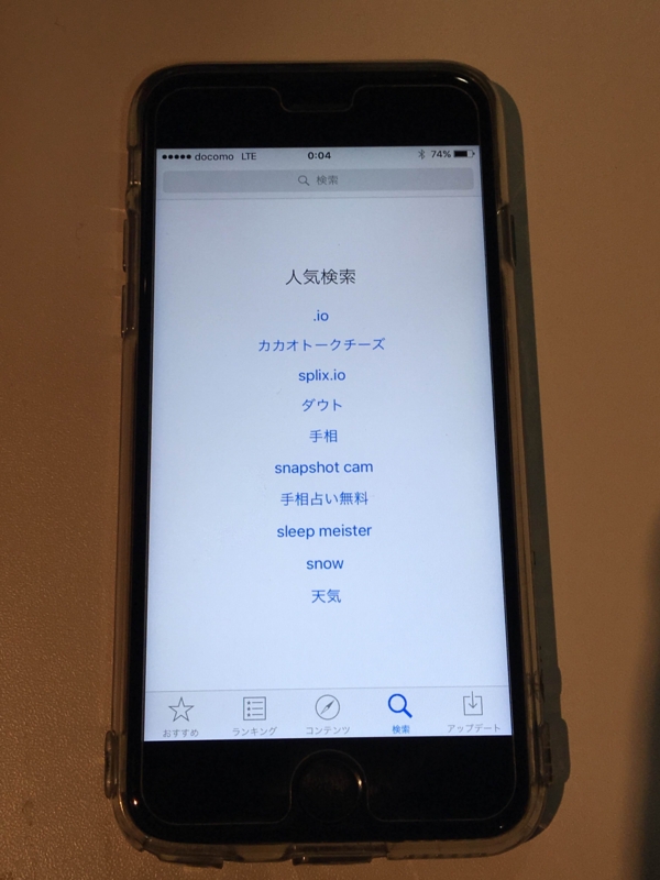 f:id:tact815:20160919002536j:plain