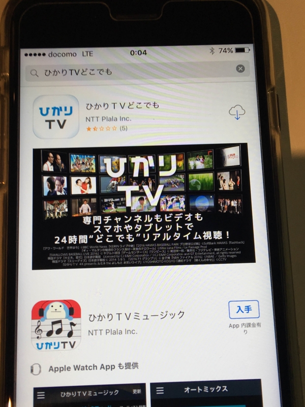 f:id:tact815:20160919002558j:plain