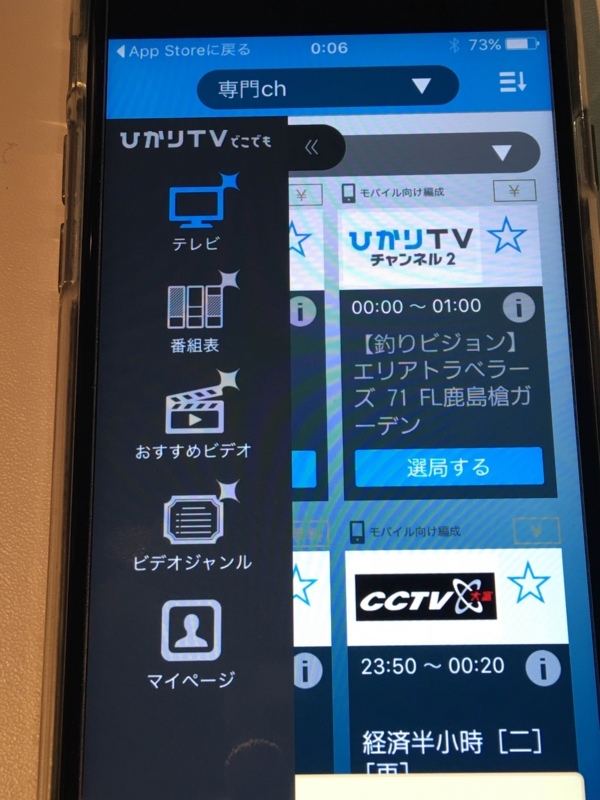 f:id:tact815:20160919002659j:plain