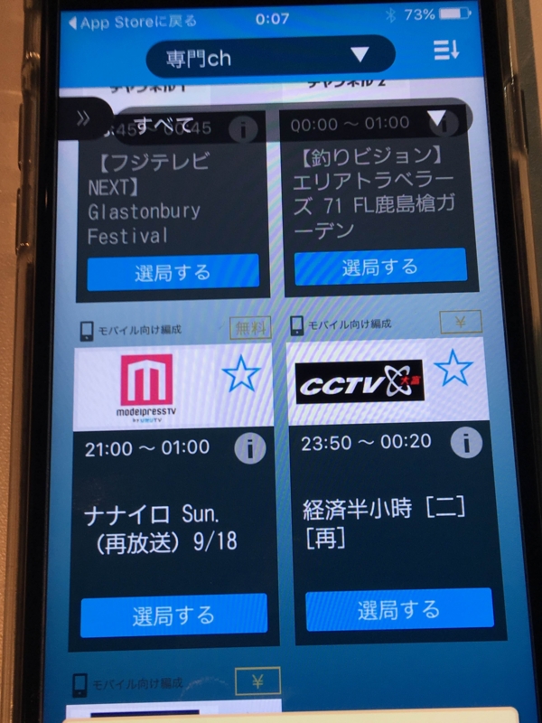 f:id:tact815:20160919002716j:plain