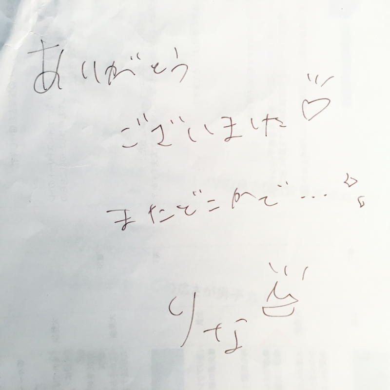 f:id:tact815:20161124102532j:plain f:id:tact815:20161124102532j:plain