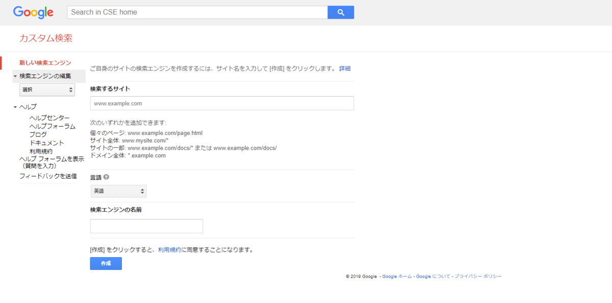 f:id:tact_tomi:20190805173811p:plain f:id:tact_tomi:20190805173811p:plain