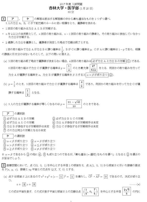 Tactn001のブログ
