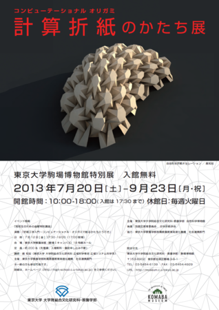f:id:tactom:20130719100705p:image f:id:tactom:20130719100705p:image