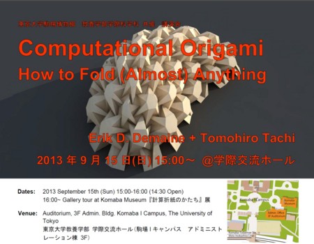 f:id:tactom:20130910155449j:image f:id:tactom:20130910155449j:image